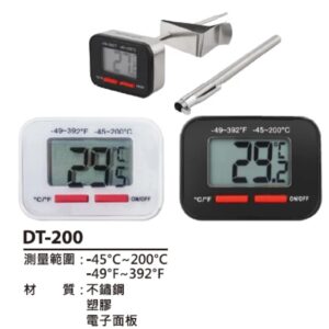 咖啡電子溫度計Thermometer