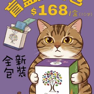 盲盒掛耳包